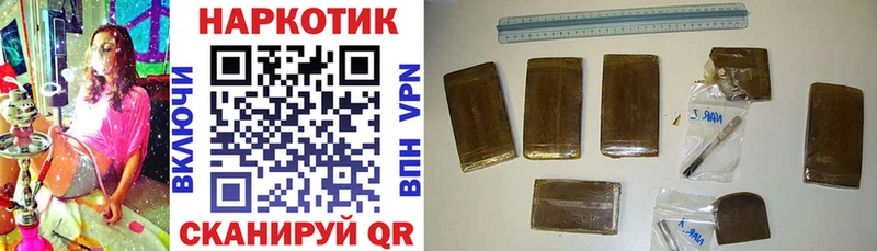 Где купить наркоту Гусиноозёрск Cocaine NBOMe Псилоцибиновые грибы Мефедрон A-PVP