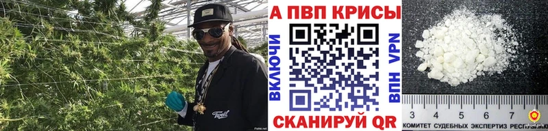 что такое наркотик  Гусиноозёрск  А ПВП Соль 