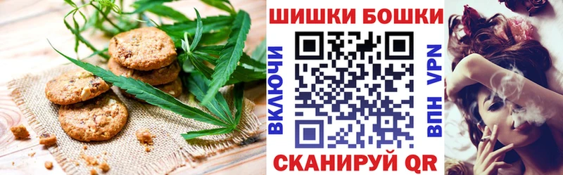 Cannafood конопля  наркота  Гусиноозёрск 