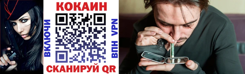 наркошоп  Гусиноозёрск  COCAIN 99% 