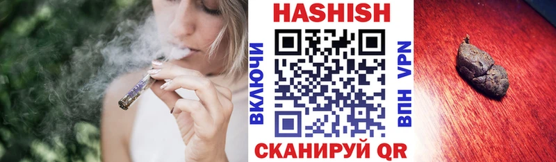 ГАШ Ice-O-Lator  Гусиноозёрск 