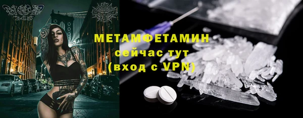 ALPHA PVP Бронницы
