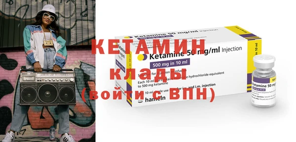 соль ск Нефтегорск