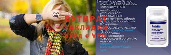 mix Бугульма