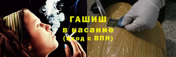 ALPHA PVP Бронницы