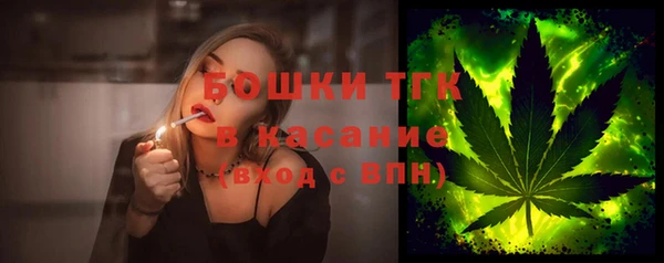 mix Бугульма