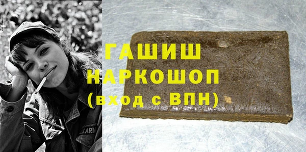 ALPHA PVP Бронницы