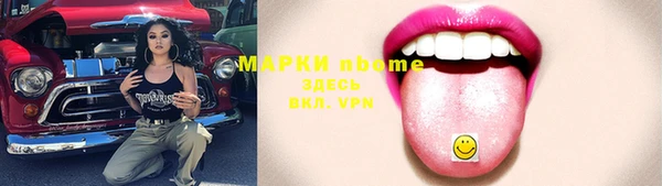 mix Бугульма