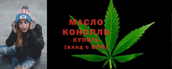 mix Бугульма