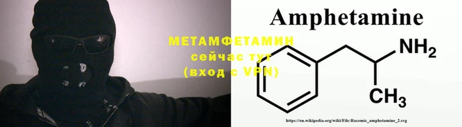ALPHA PVP Бронницы