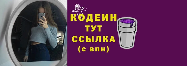 mix Бугульма