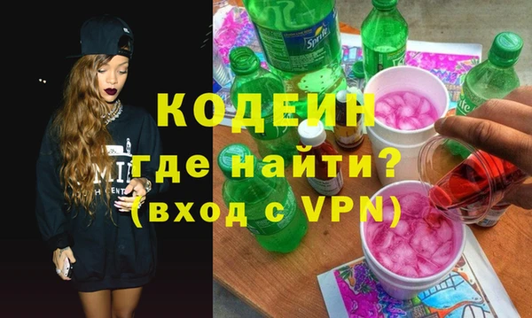 ALPHA PVP Бронницы