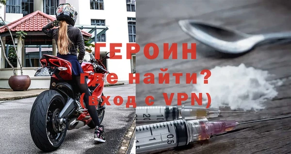 ALPHA PVP Бронницы