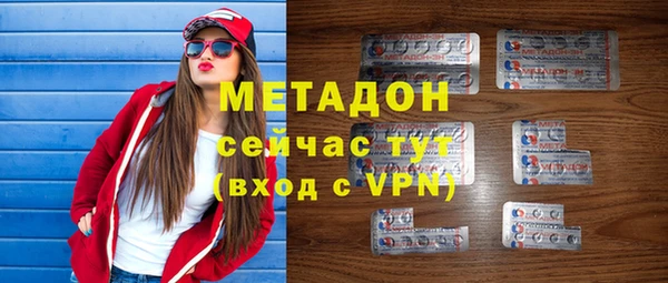 mix Бугульма