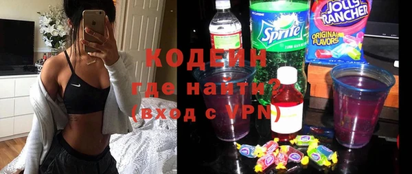 молекула духа Нея