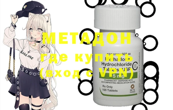 соль ск Нефтегорск