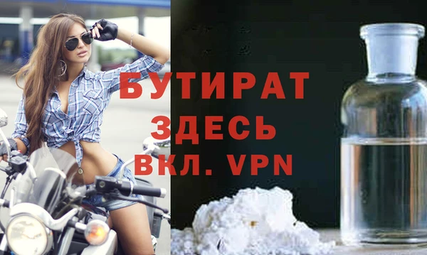 ALPHA PVP Бронницы