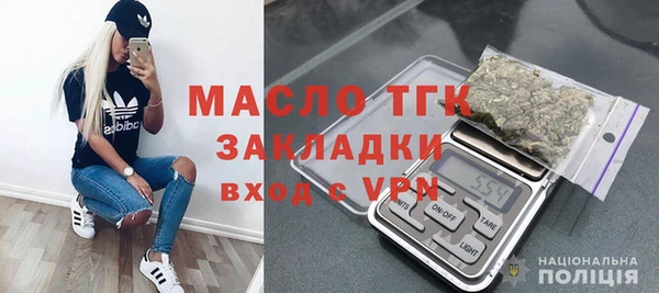 ALPHA PVP Бронницы