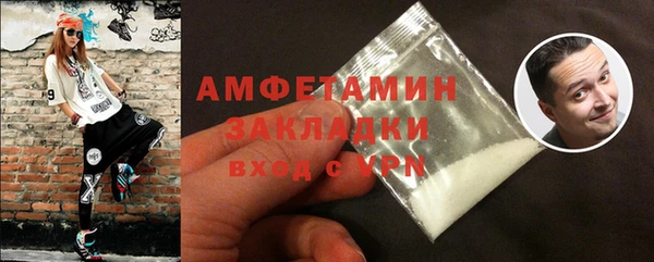 mix Бугульма