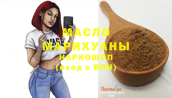 прущая мука Нефтекумск