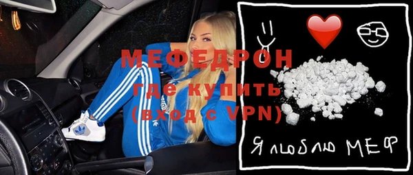 ALPHA PVP Бронницы