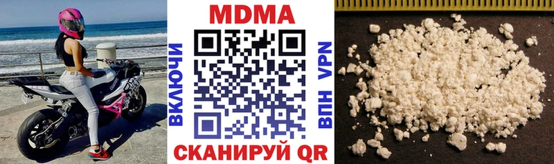 МДМА crystal mega зеркало Гусиноозёрск