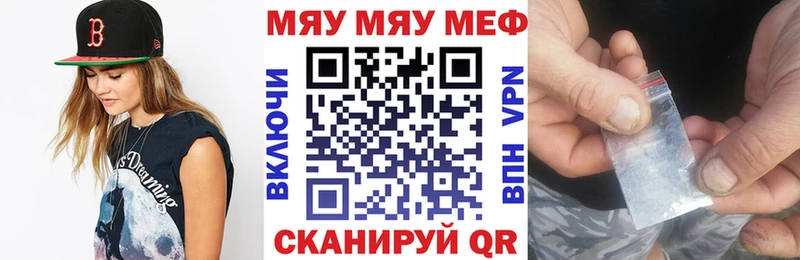 Мефедрон кристаллы  Гусиноозёрск 
