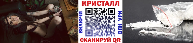 Метамфетамин витя  Гусиноозёрск 