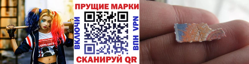 Марки N-bome 1500мкг купить Гусиноозёрск