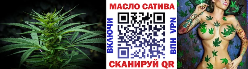 shop Telegram  Гусиноозёрск  Дистиллят ТГК гашишное масло  МЕГА сайт 