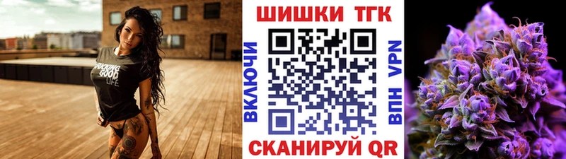 МАРИХУАНА Bruce Banner Гусиноозёрск