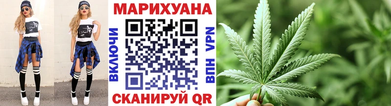 Конопля тримм  Гусиноозёрск 